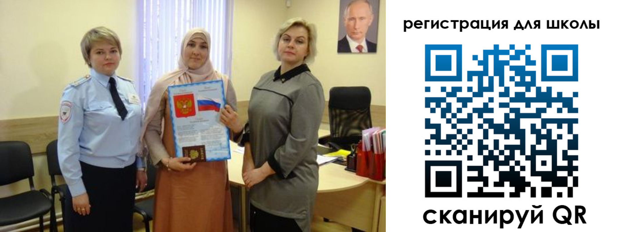 регистрация для дет. сада в Марий Эл