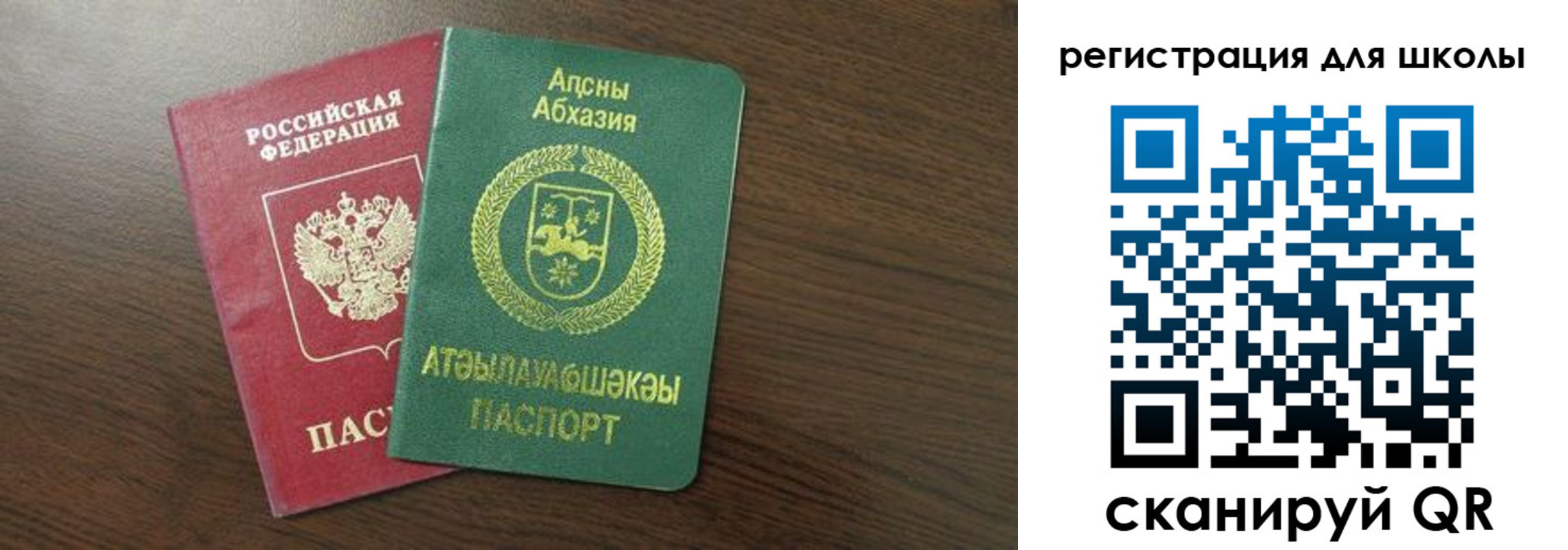 временная регистрация надежно в Марий Эл