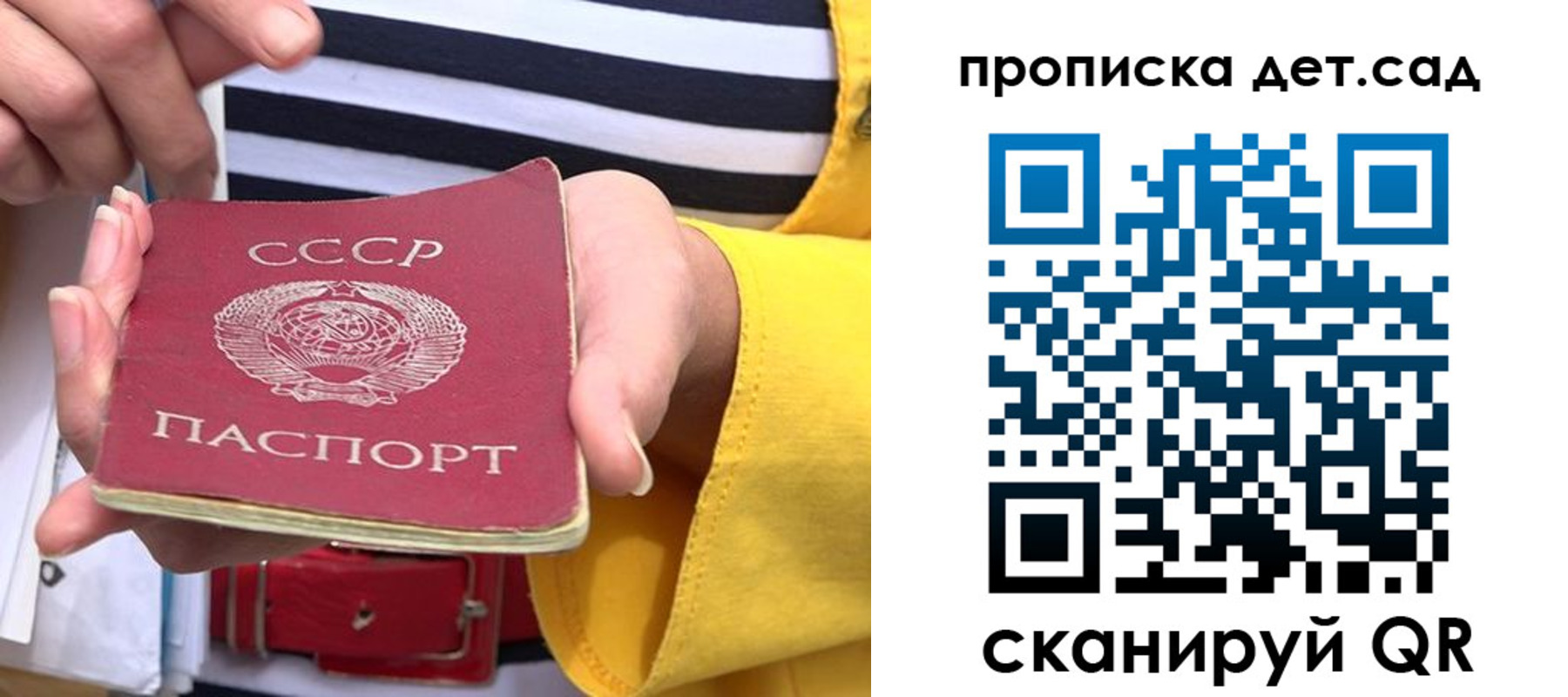 миграционный учет в Марий Эл