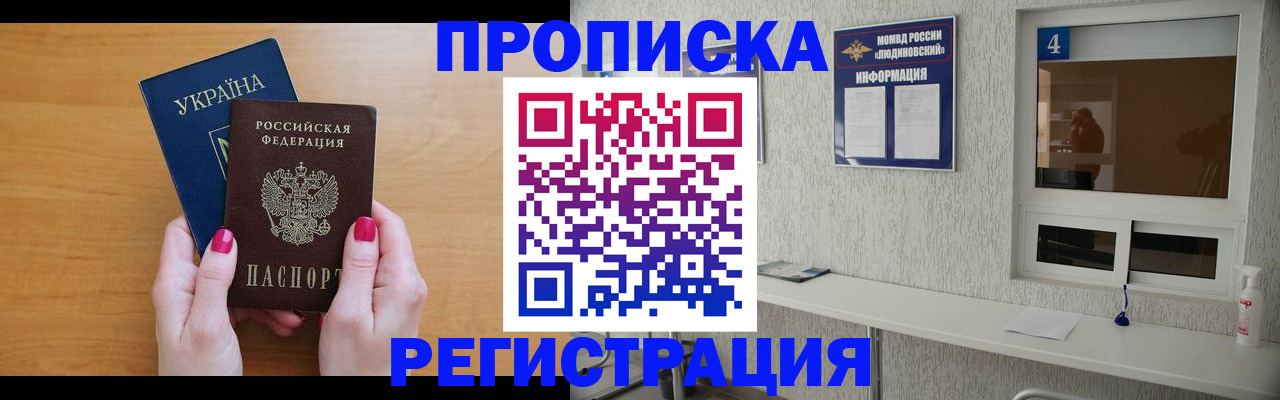 регистрация для дет. сада в Марий Эл