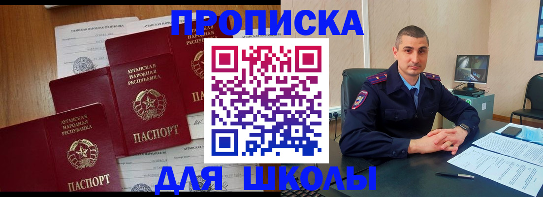 временная регистрация купить в Марий Эл