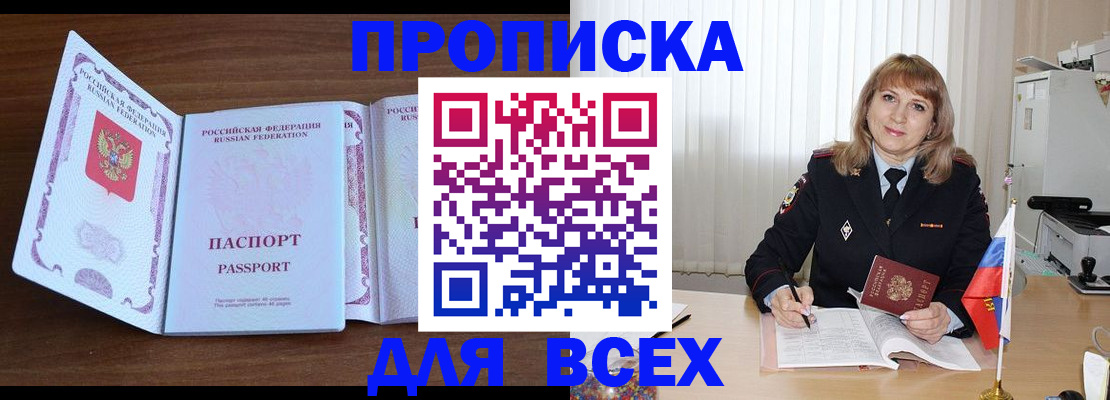 форма 3 в Марий Эл