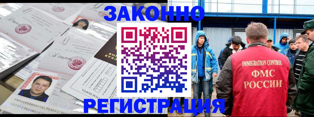 найти адрес прописки в Марий Эл